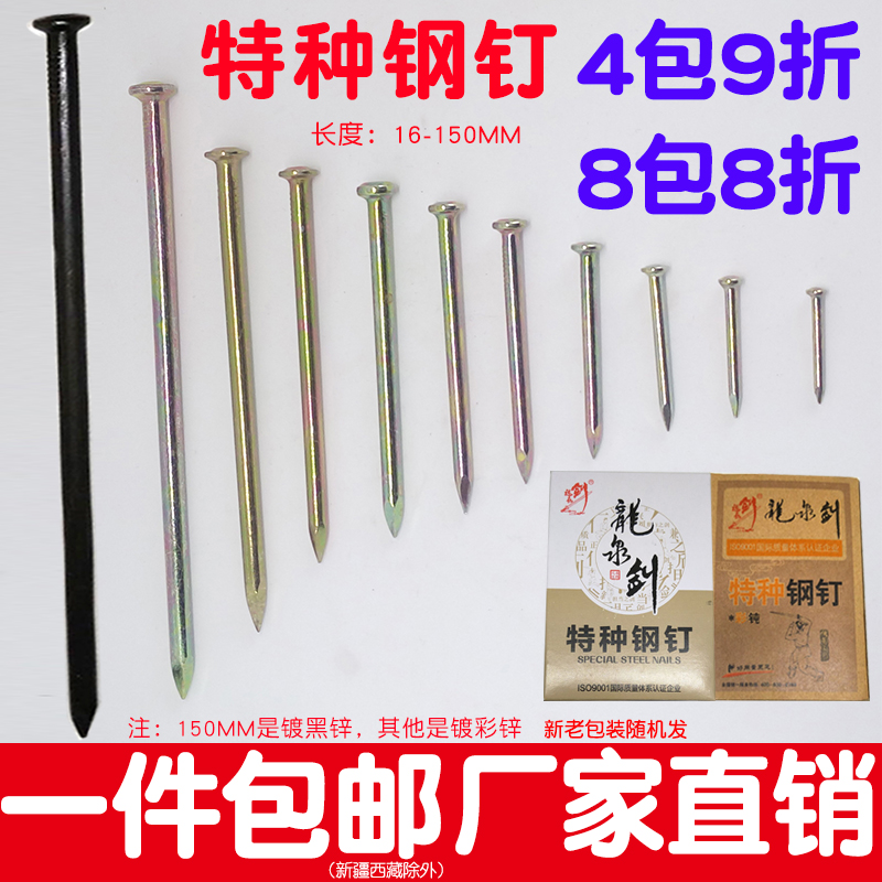 硬质水泥钉地板墙画挂画钢钉 圆钢墙钉小细洋钉子 五金圆铁钉木钉