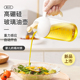 玻璃油壶不挂油家用厨房小油罐酱油醋料酒调料瓶套装 重力感应油瓶