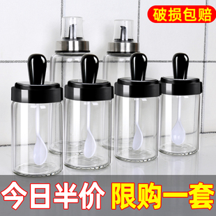 勺盖一体调味罐油壶家用厨房收纳盐罐罐子玻璃调味瓶调料组合套装