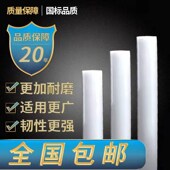 聚甲醛棒POM赛钢棒耐磨实心棒工程塑料加工零切黑白色聚甲醛板棒