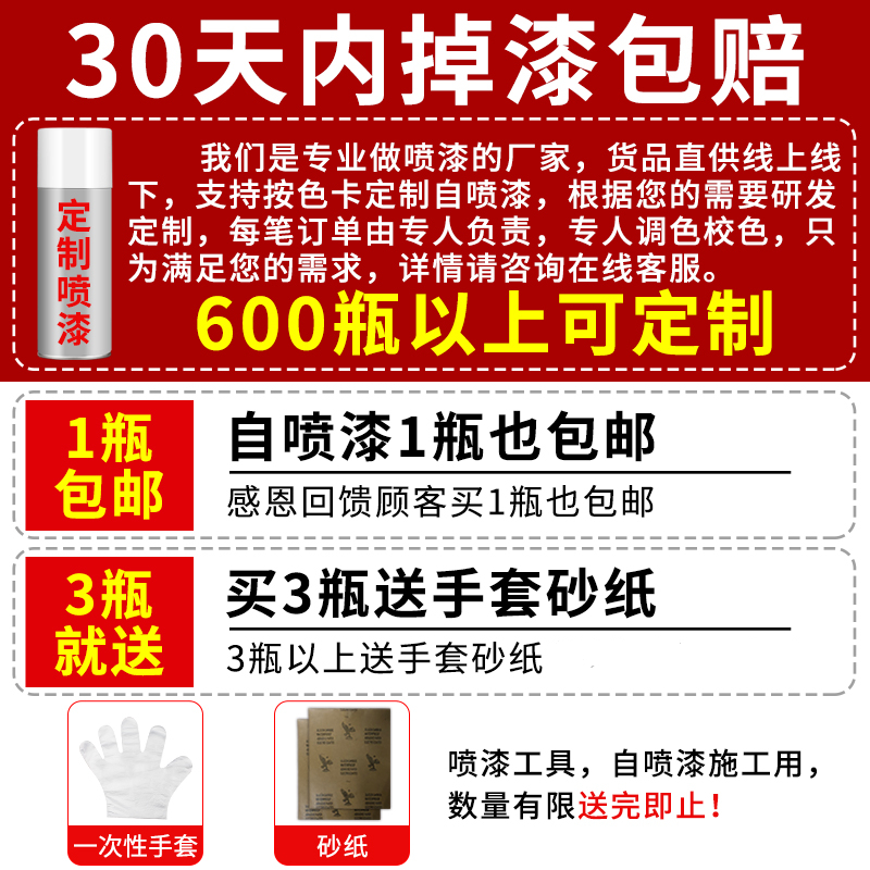 深绿浅绿色自动喷漆家具木器漆木门铁门油漆军绿墨绿草绿色手喷漆