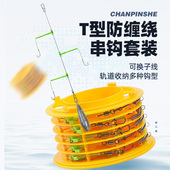黄辣丁串钩钓组新型防缠绕钓白条鲫鱼翘嘴丸世专用3钩窜钩收纳盒