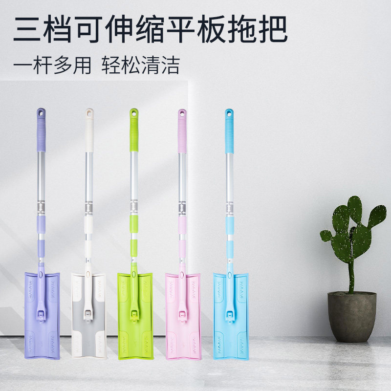 康多多好慷在家58到家可拆卸收伸缩三节平板家政专用保清洁拖把杆