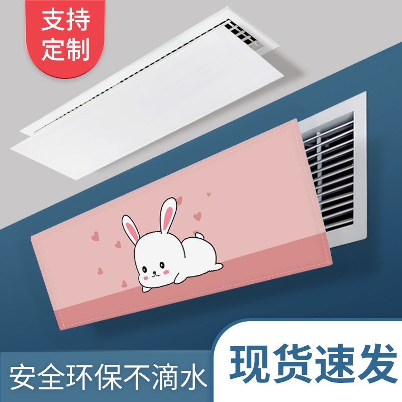 中央空调出风口挡风板加长防直吹侧面办公室风管机冷气导风板家用
