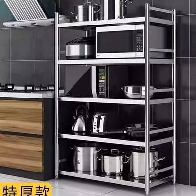 加厚不锈钢防锈置物架微波炉架落地多层厨房用品收纳储物架烤箱架