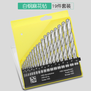 打孔钢铁超硬钻铁高速钢含钴硬质合金不锈钢电钻钻头 麻花钻头套装