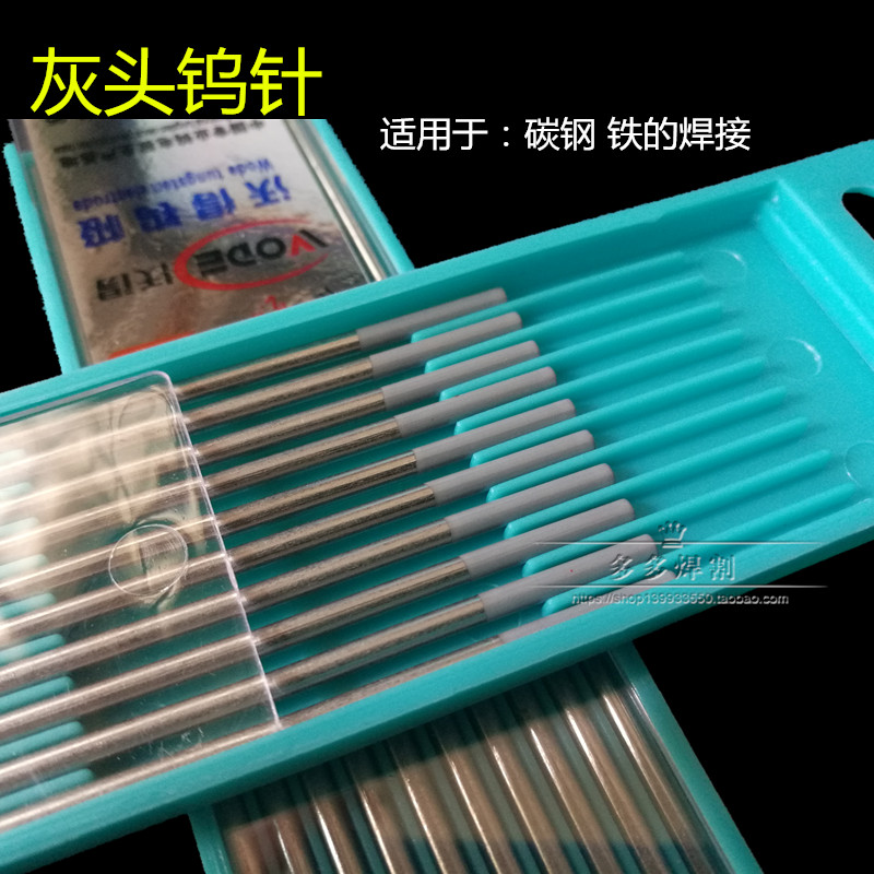 沃得钨针钨棒钨极灰头红头钨电极1.6 2.0 2.4 3.0 3.2 氩弧焊配件
