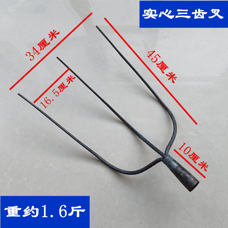 钢叉三齿叉实心农用大号空心草叉子铁叉粪叉子泥叉小号全钢三股叉