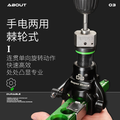 圣霸棘轮手电动两用偏心扩口器扩管器空调铜管英制打喇叭口胀管器