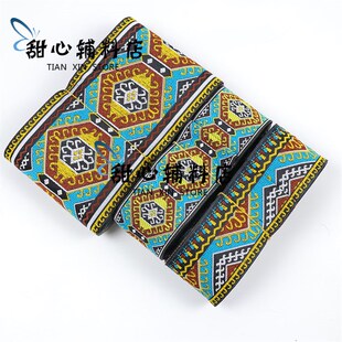 新款西兰卡普土家族民族花边少数民族服装辅料民族风特色花带织带