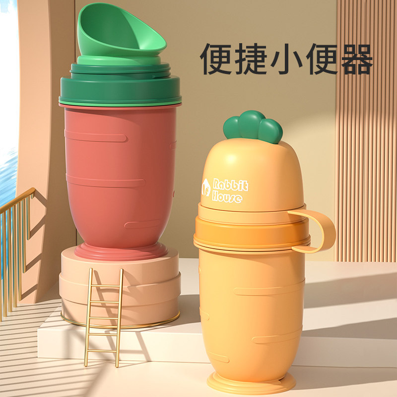 儿童尿壶折叠便携式车载小便器婴儿男女宝宝夜壶站立式