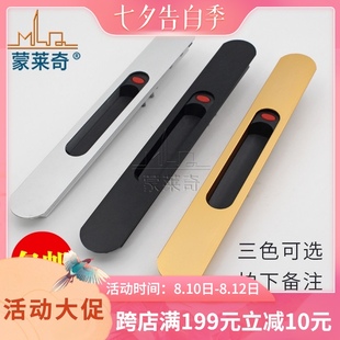 新款 铝合金门窗钩锁阳台推拉门条形锁扣移窗户锁栓碰锁搭扣单点锁