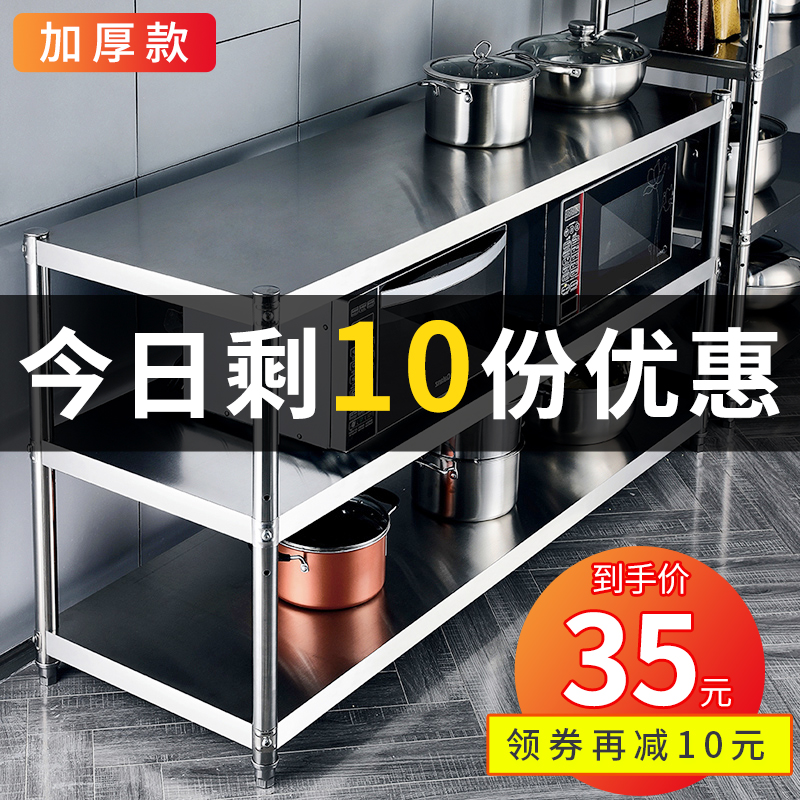 不锈钢厨房置物架三层多功能微波炉烤箱一体家用落地多层收纳橱柜