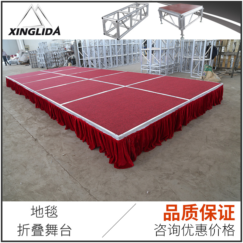 地毯幼儿园室内小舞台t台活动折叠可移动便携式舞台婚庆拼装教室
