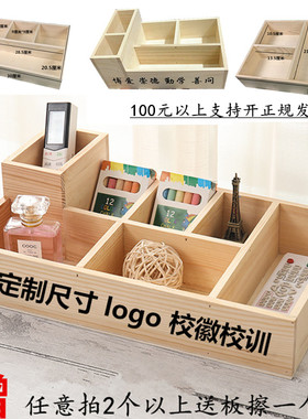 粉笔盒收纳盒讲台实木质长方形多格教室办公室讲桌面收纳木盒定制