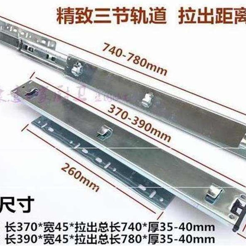 五金重型防滑抽屉滑轮滑道。?具车拉篮轨道挂篮内置可调节专用碗