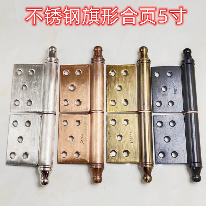 不锈钢加厚旗型合页铝合金厕所卫生间防盗门可拆脱卸铰链合页焊接