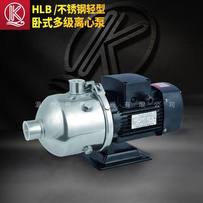 开泉HLB/CHL8-30不锈钢轻型卧式多级离心泵 恒压变频增压水泵