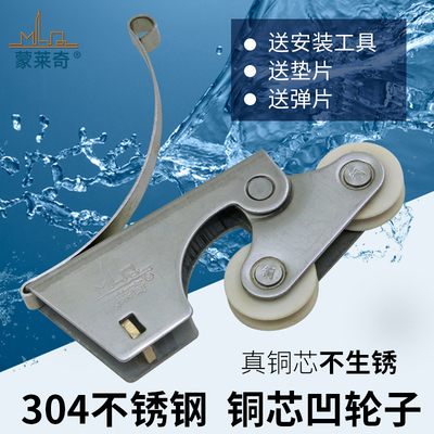 衣柜移门双滑轮浴室玻璃门轮子防水防锈卫生间推拉门滚轮槽轮配件