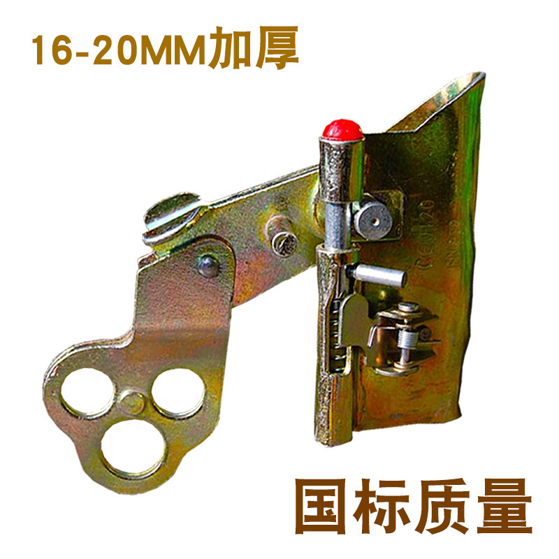 16-20安全绳自锁器 加厚型 高空外墙 防坠缓降锁绳器 攀登自锁卡