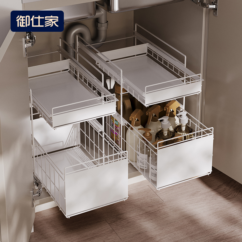 御仕家厨房用品收纳架下水槽置物拉篮橱柜调料碗碟抽拉式分层架子