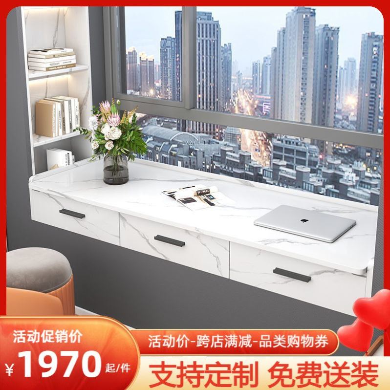 定制飘窗柜储物柜飘窗抽拉式滑轨书桌抽屉柜飘窗书桌书柜组合改造