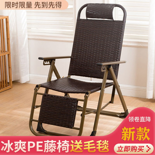 藤编夏凉椅躺椅折叠午休藤椅午睡阳台家用老人椅休闲椅子靠背懒人