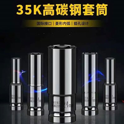 重型电动扳手套筒头子加长大飞六角套头气动风炮汽修轮胎风批工具