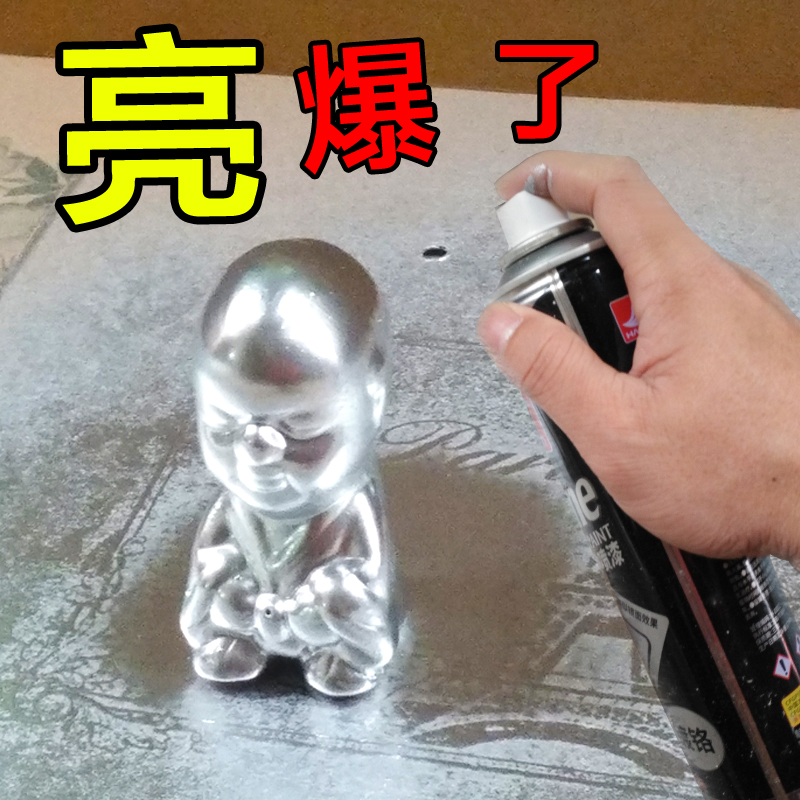 汽车轮毂镀铬亮银色铝合金翻新修复划痕金属电镀闪光自动手摇喷漆