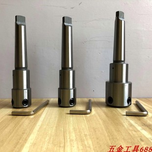 工业级莫氏接柄 秸秆MT2 磁力钻专用空心钻头转换套 空心钻头夹具