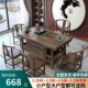 实木小户型茶桌椅组合家用榆木茶几新中式 一体 功夫茶台桌茶具套装