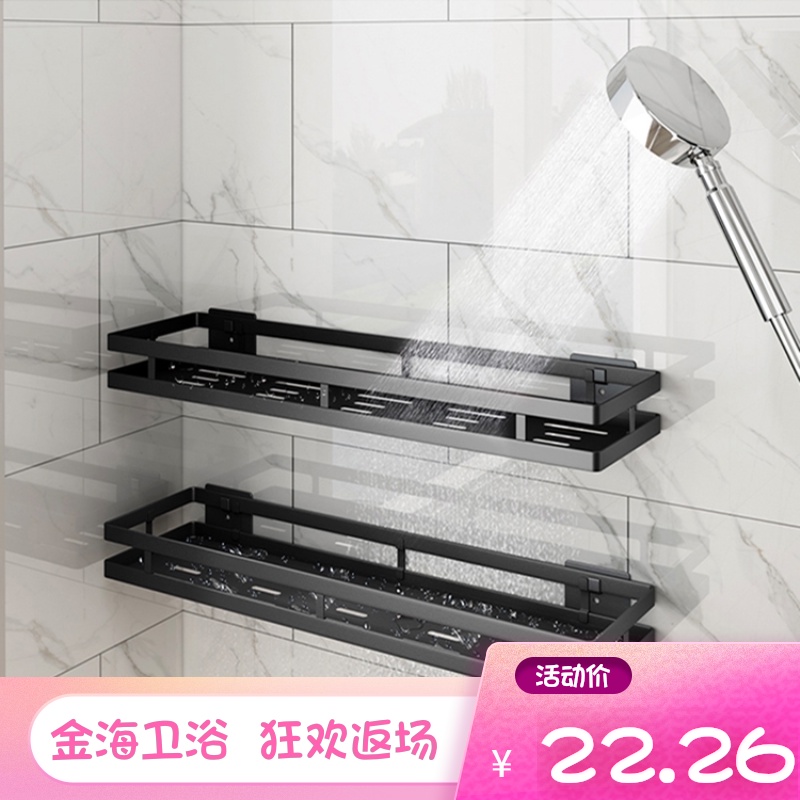 浴室置物架家用壁挂式免打孔不锈钢调味料收纳架长25/30/35/40/50