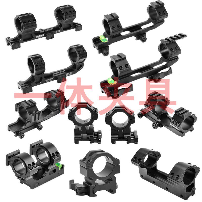 瞄具连体夹具水平仪瞄夹一体后延夹20mm皮轨25/30管夹支架全金属