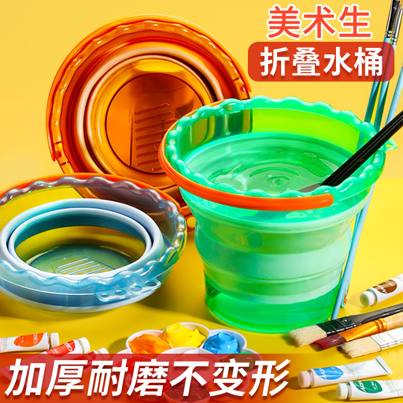 水桶美术可折叠水桶水粉桶涮笔筒画画水桶水粉洗笔桶洗笔筒美术生