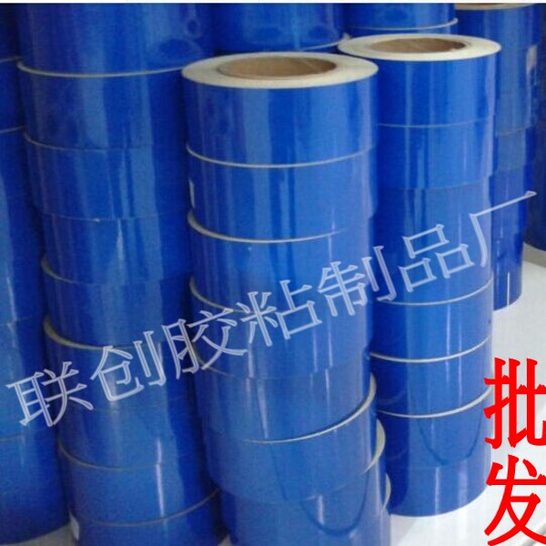 反光警示胶带 蓝色反光贴纸安全警示条贴 墙面标识带 地贴划线5CM