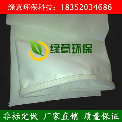 信封式滤袋除尘布袋唐纳森除尘器用针刺毡毛毡口防尘袋