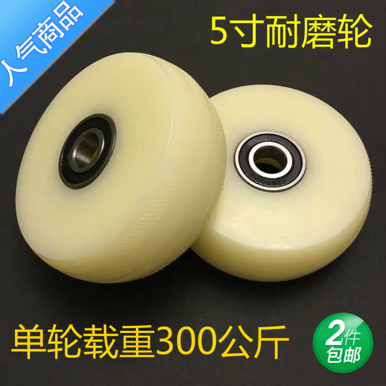 脚轮5寸轮子重型尼龙单轮平板推车轮手推车轮实心轮耐磨轮轱辘