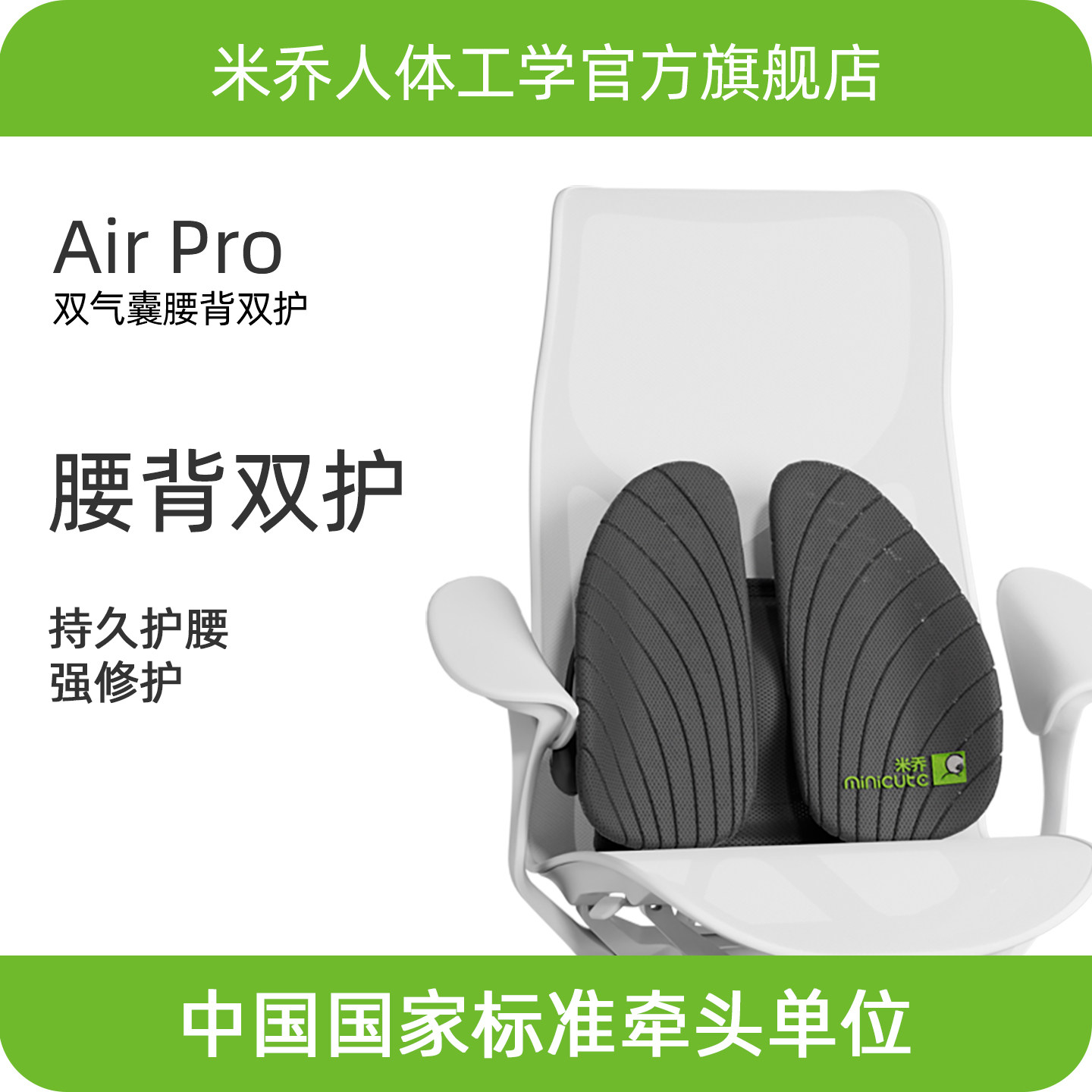 【追背版】米乔人体工学腰垫护腰靠垫办公室腰靠背垫椅子久坐腰托,居家布艺,腰靠垫,淘宝优惠券,粉丝福利购,淘宝优惠卷