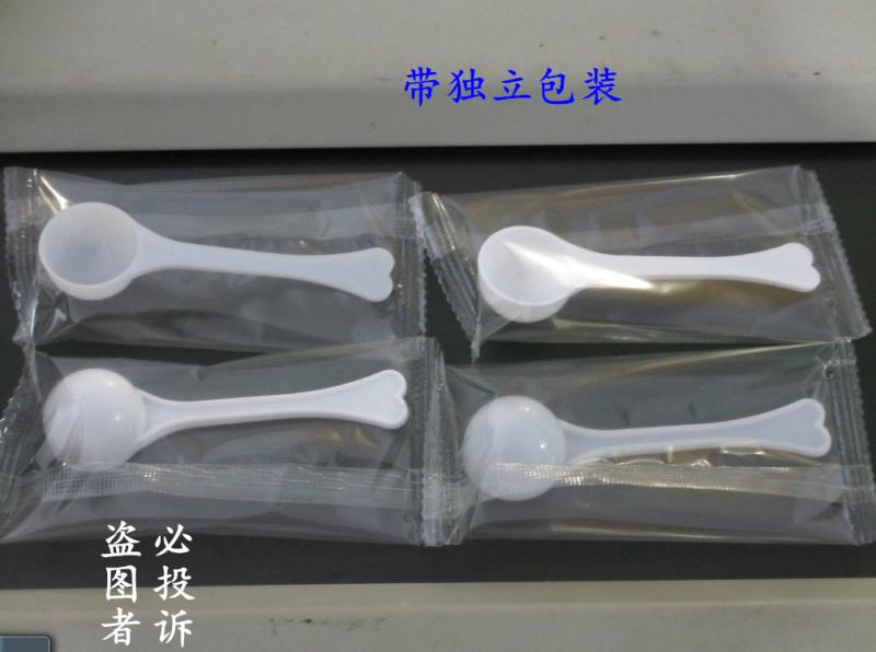 3克塑料勺 小勺量勺3g粉末勺独立包装100个价