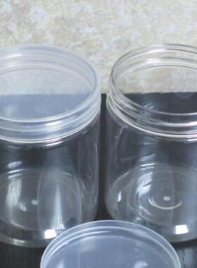 塑料瓶子批发透明食品密封罐子塑料罐 500mlg塑料瓶透明大口瓶