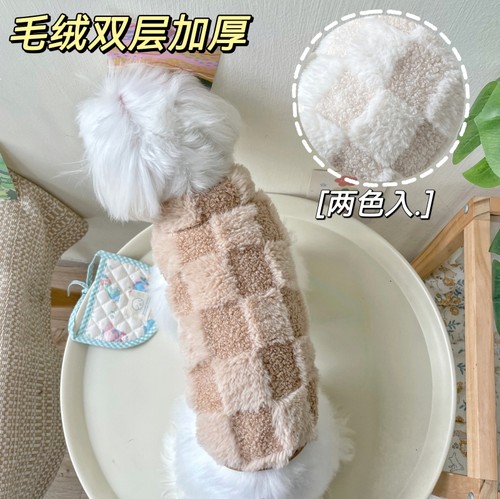 猫狗通用仿兔绒柔软加厚超厚保暖