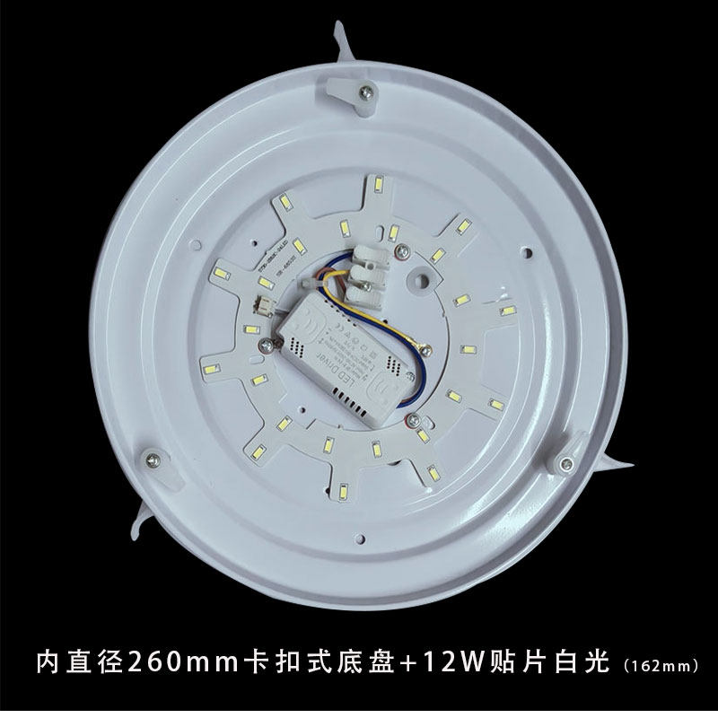 985LED圆形方形吸顶灯灯芯灯板贴片光源模组灯条灯带三色光铁底盘,家装灯饰光源,灯具配件,淘宝优惠券,粉丝福利购,淘宝优惠卷