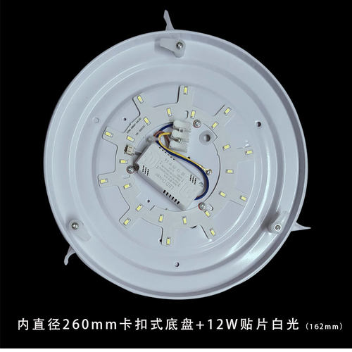 圆形方形吸顶灯灯芯灯板贴片光源