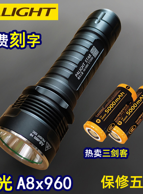 霸光x960强光手电筒26650可充电led远射家用t6迷你户外骑行A8手电