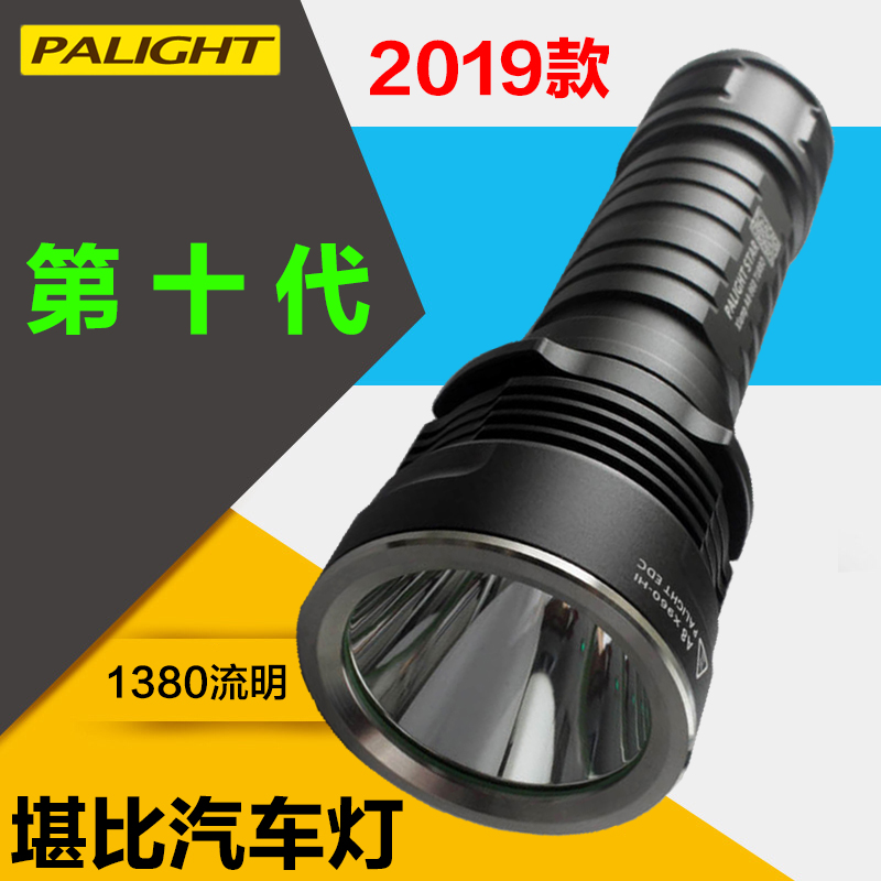 正品霸光手电筒A8-X960第十代新26650强光手电黄光充电灯远射防水