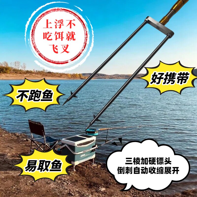 鱼叉钢叉抄网杆鱼叉头倒刺鱼叉头8mm锰钢超硬单齿多齿鱼叉