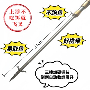 不锈钢鱼叉头带倒刺单齿三齿插鱼叉超硬锰钢镖头可拆捕鱼钢叉