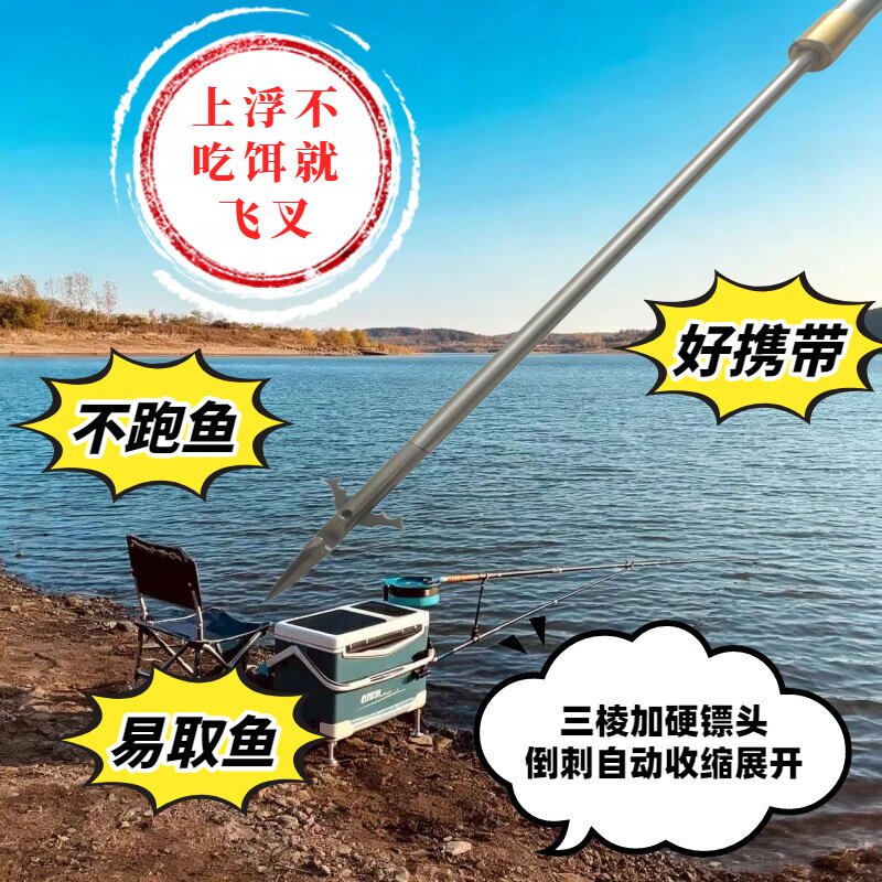 不锈钢鱼叉头大倒刺锰钢超硬镖头三齿超硬专用鱼叉便携式大物鱼叉