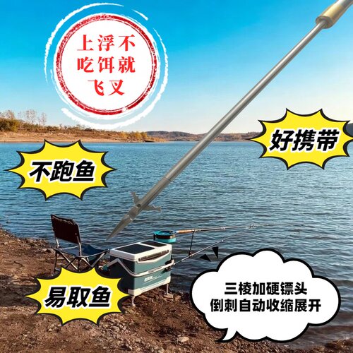 不锈钢鱼叉头大倒刺锰钢超硬镖头三齿超硬专用鱼叉便携式大物鱼叉