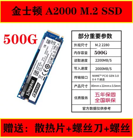 Корпус Kingston/Kingston A2000 NV2 1Т 500ГБ NVMe SSD твердотельный диск для компьютера